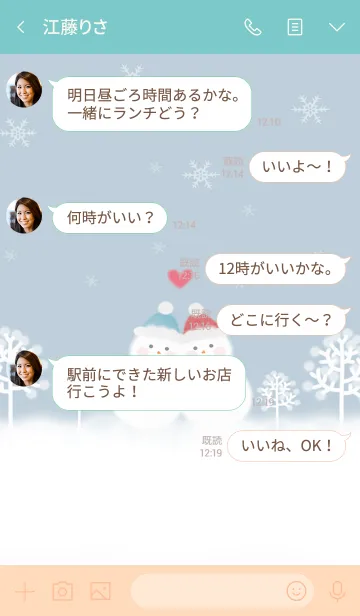 [LINE着せ替え] 恋愛成就幸せの雪だるま#2020の画像4