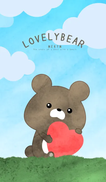 [LINE着せ替え] LOVELY BEAR 2 -MEKYM- #2020の画像1