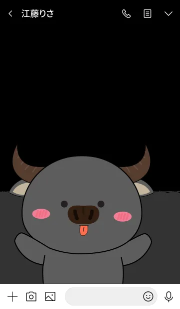 [LINE着せ替え] I'm Cute buffalo (jp)の画像3