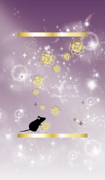 [LINE着せ替え] 紫 : ラッキーマウス #新年の画像1