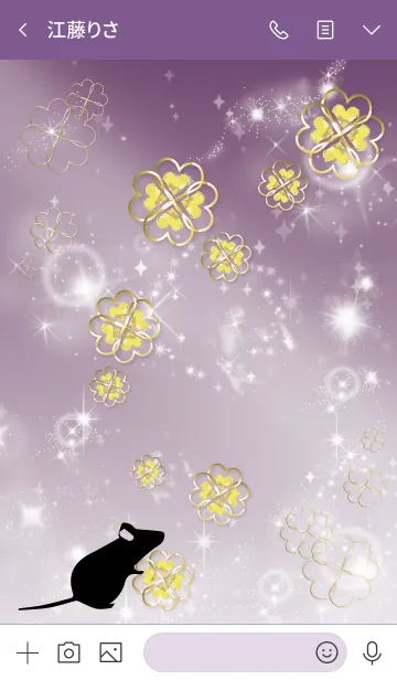 [LINE着せ替え] 紫 : ラッキーマウス #新年の画像3