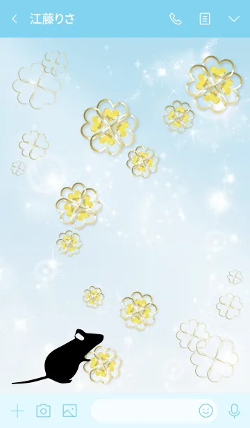 [LINE着せ替え] 青 : ラッキーマウス #新年の画像3