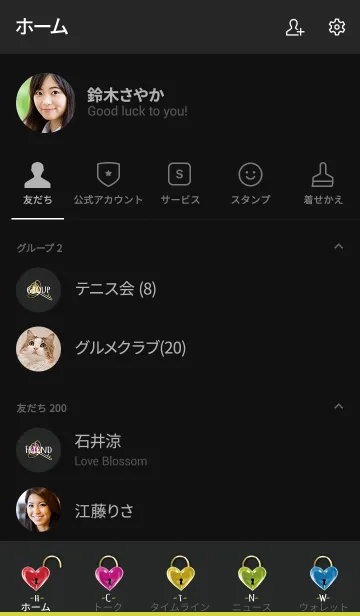 [LINE着せ替え] 黒と黄色 : 縁を強固にするLOVE LOCKの画像2