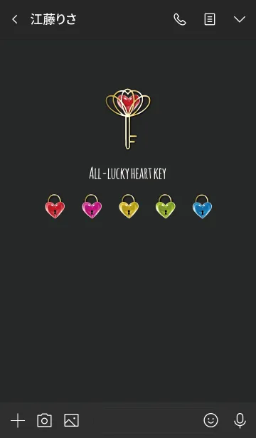 [LINE着せ替え] 黒と黄色 : 縁を強固にするLOVE LOCKの画像3