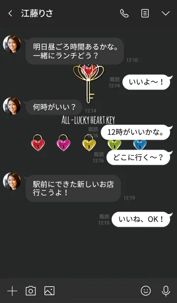 [LINE着せ替え] 黒と黄色 : 縁を強固にするLOVE LOCKの画像4