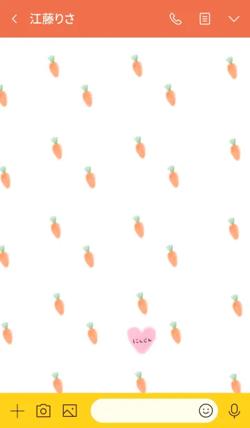 [LINE着せ替え] 水彩＆ふわふわにんじんの画像3