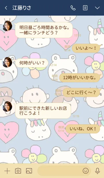 [LINE着せ替え] Happy children theme navy checkの画像4