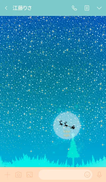 [LINE着せ替え] 北欧*サイレントナイト*skyblue #2020の画像3