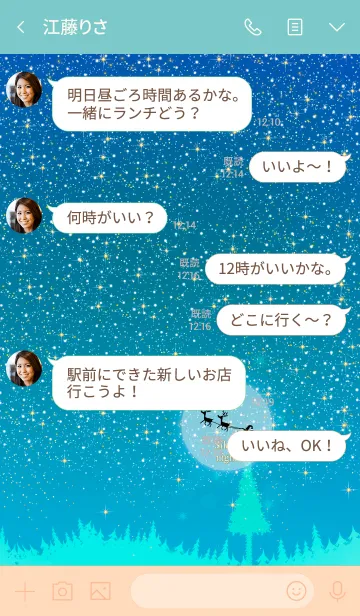 [LINE着せ替え] 北欧*サイレントナイト*skyblue #2020の画像4