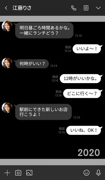 [LINE着せ替え] シンプル 2020 No.1-8の画像4