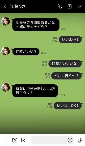 [LINE着せ替え] olive green and black (jp)の画像4