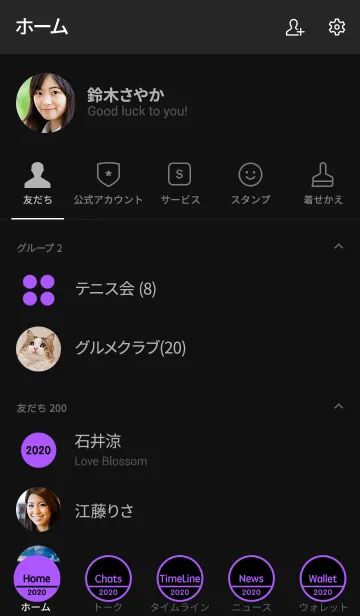 [LINE着せ替え] シンプル 2020 No.1-10の画像2