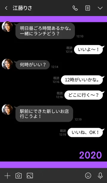 [LINE着せ替え] シンプル 2020 No.1-10の画像4