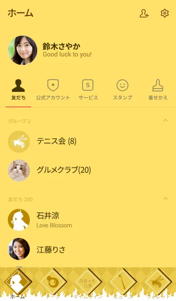 [LINE着せ替え] 〈物語〉シリーズ（阿良々木 火憐）の画像2