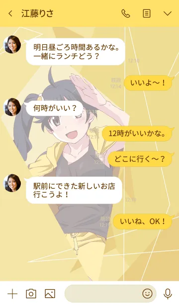 [LINE着せ替え] 〈物語〉シリーズ（阿良々木 火憐）の画像4