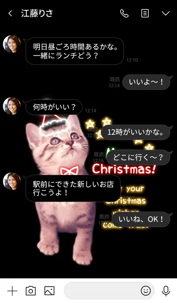 [LINE着せ替え] ☆ Christmas 2019 ☆ 11の画像4