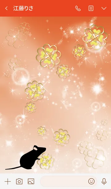 [LINE着せ替え] 緑 : ラッキーマウス #新年の画像3