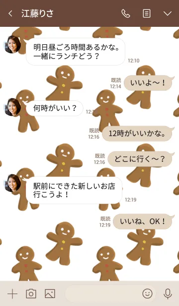 [LINE着せ替え] ジンジャーブレッドマンの画像4