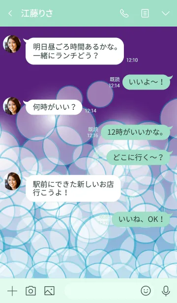 [LINE着せ替え] Blue Bubbleの画像4