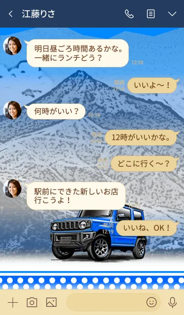 [LINE着せ替え] Car is My Lover Part17 TYPE.2の画像4