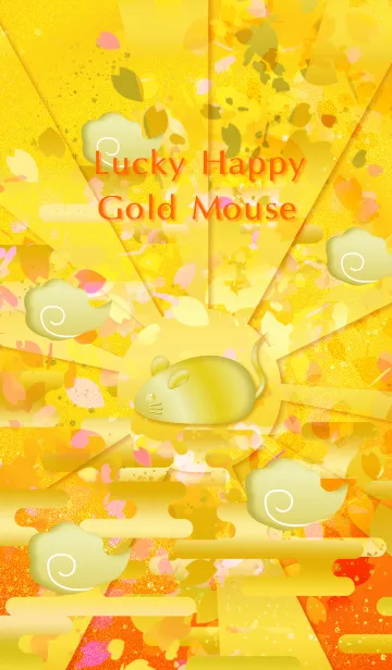 [LINE着せ替え] ラッキーハッピー金色マウス #新年の画像1
