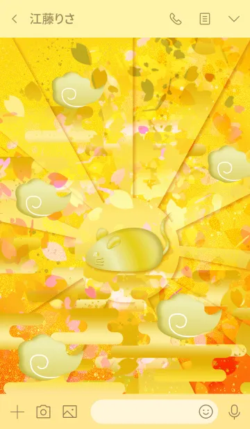 [LINE着せ替え] ラッキーハッピー金色マウス #新年の画像3