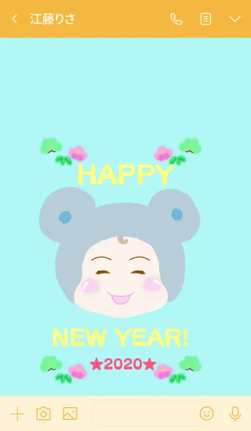 [LINE着せ替え] HAPPY NEW YEAR 2020 #子年（ねずみどし）の画像3