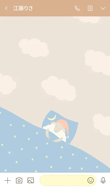 [LINE着せ替え] ゆったりひつじさんの画像3