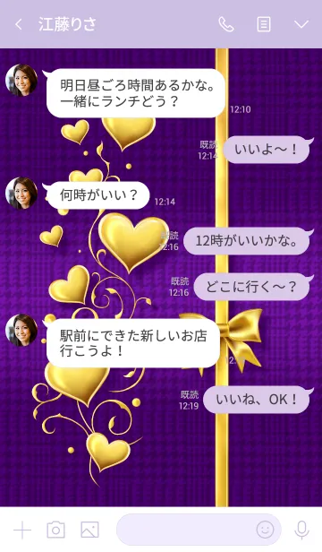 [LINE着せ替え] Gold Heart ＆ Gold Ribbon #2020 purpleの画像4