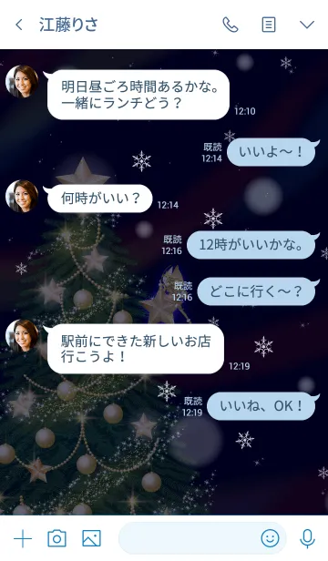 [LINE着せ替え] メリークリスマス〜ノエルと共にの画像4