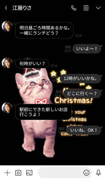 [LINE着せ替え] ☆ Christmas 2019 ☆ 14の画像4