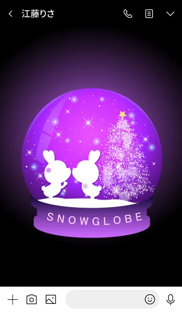 [LINE着せ替え] Snow globe 08.の画像3