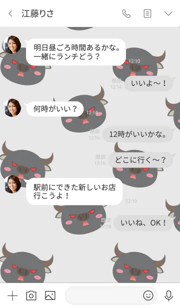 [LINE着せ替え] Love Simple Buffalo Theme (jp)の画像4