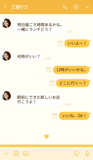 [LINE着せ替え] Heart basic クロム イエローの画像4