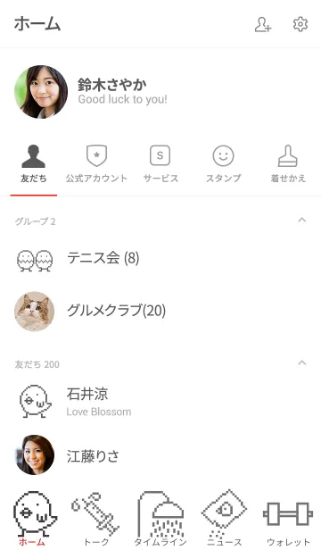 [LINE着せ替え] Pocket Chicken Jの画像2