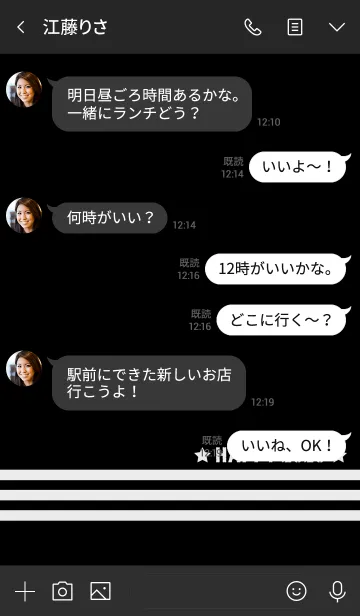 [LINE着せ替え] シンプル 2020 No.3の画像4