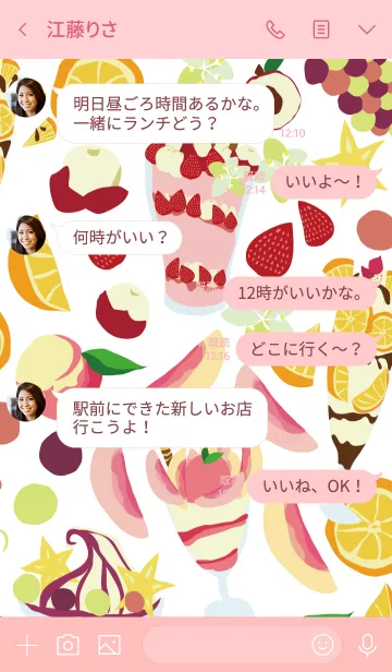 [LINE着せ替え] Jewelry Fruits -Pavish Pattern-の画像4