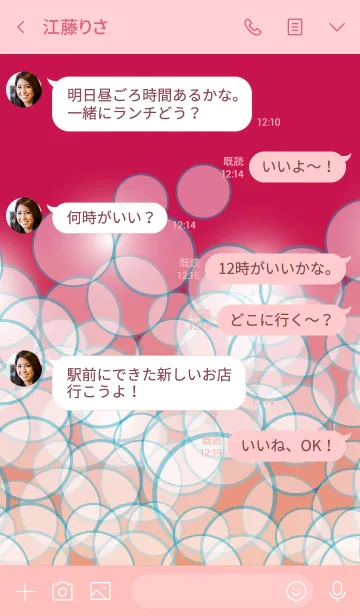 [LINE着せ替え] Pink Bubbleの画像4