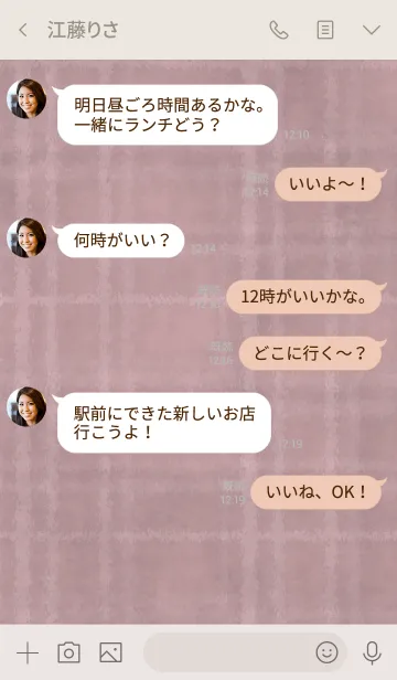 [LINE着せ替え] Winter otona check 3の画像4