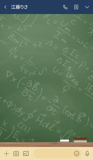 [LINE着せ替え] Black Board 13.の画像3