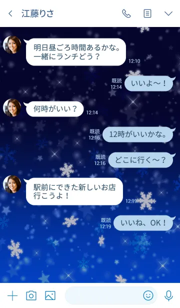 [LINE着せ替え] Snow fantasy / Blueの画像4