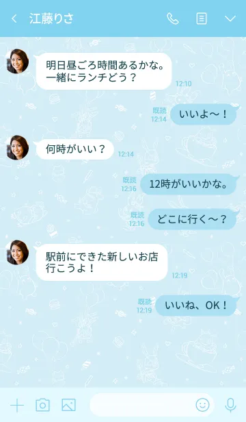 [LINE着せ替え] おともパーティー ゆうえんちの画像4