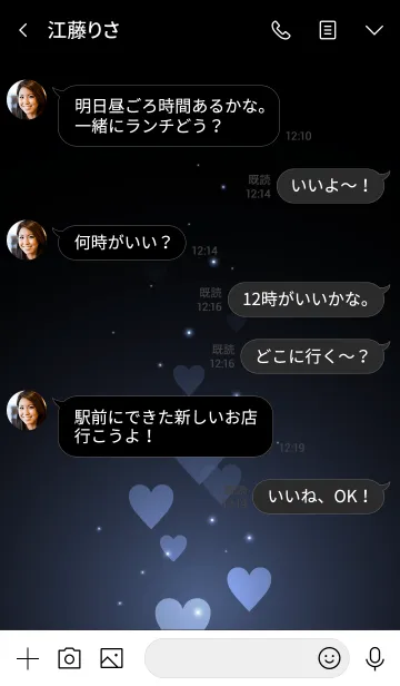 [LINE着せ替え] - Beautiful Glay Blue Heart -の画像4