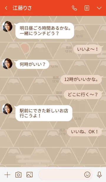 [LINE着せ替え] 富士山パターン／金色の画像4