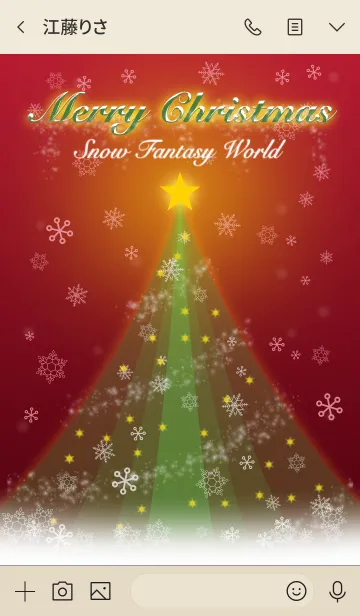 [LINE着せ替え] Merry Christmas. Snow Fantasy World！の画像3