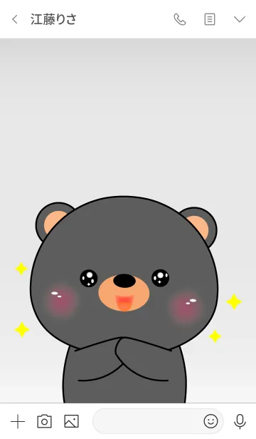 [LINE着せ替え] Cutie Black Bear Theme (jp)の画像3