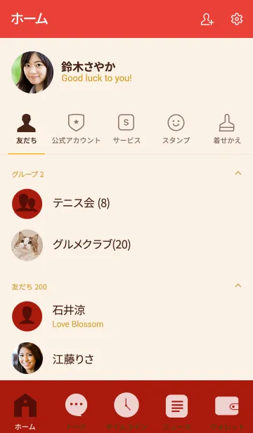 [LINE着せ替え] Apple Red theme V.2 (jp)の画像2