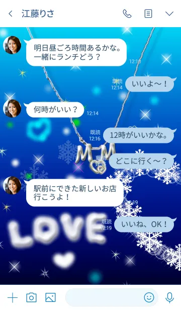 [LINE着せ替え] イニシャル M＆M(ブルー)左側の画像4
