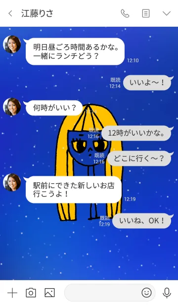 [LINE着せ替え] neck lady universe 3の画像4