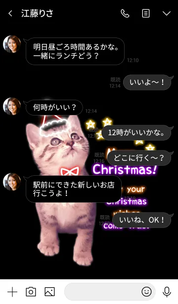 [LINE着せ替え] ☆ Christmas 2019 ☆ 15の画像4